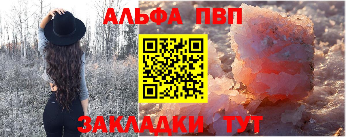 А ПВП СК Омск