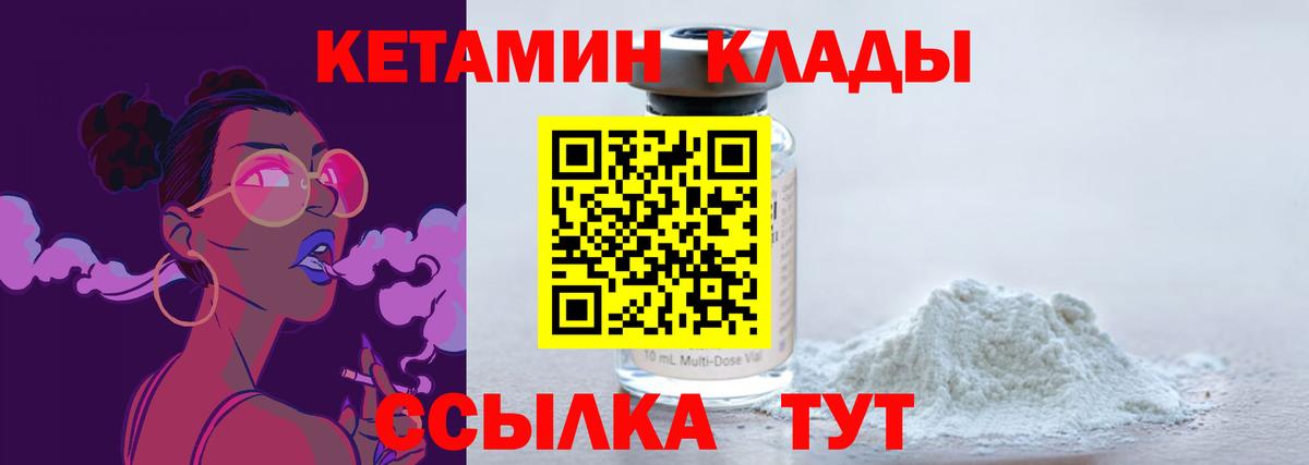 Омск  маркетплейс как зайти  Вход с VPN  КЕТАМИН ketamine 