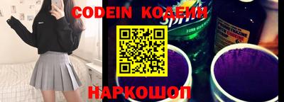 скорость Рыбинск