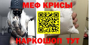 таблы Рузаевка