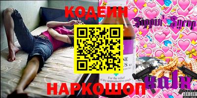 таблы Рузаевка