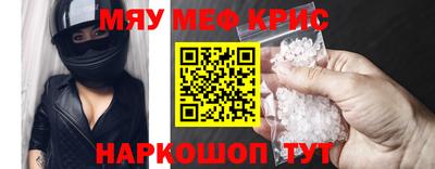 таблы Рузаевка