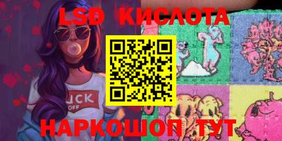 скорость Рыбинск