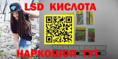 скорость Рыбинск
