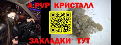 гашик Рязань