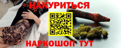 таблы Рузаевка