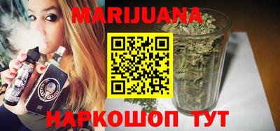 таблы Рузаевка