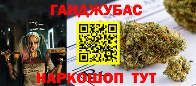 таблы Рузаевка
