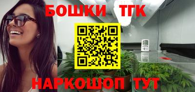 таблы Рузаевка