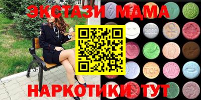 гашик Рязань