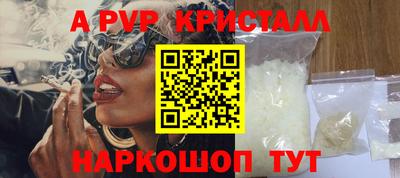 таблы Рузаевка