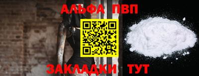 таблы Рузаевка