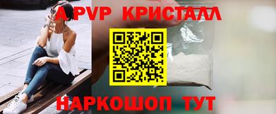 таблы Рузаевка