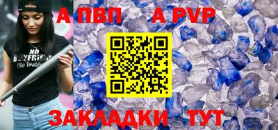 гашик Рязань