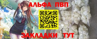 таблы Свободный