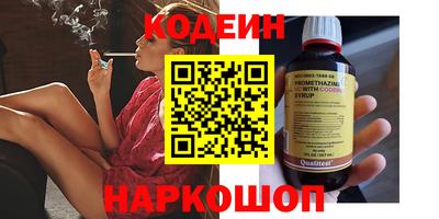 амфетамин Севастополь
