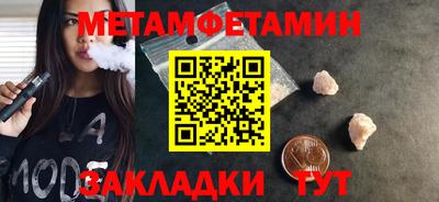гидропоника Северобайкальск