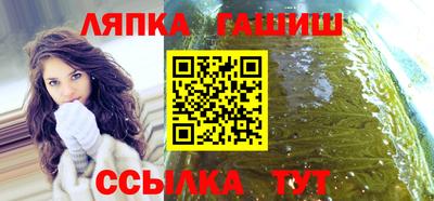 таблы Рузаевка