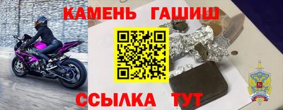 гашик Рязань