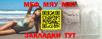таблы Рузаевка