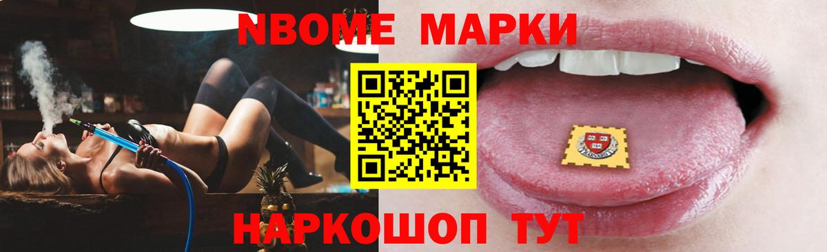 ЛСД экстази ecstasy Омск