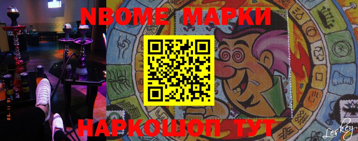 Омск  LSD-25 экстази кислота  ЛСД экстази кислота  Вход с VPN 