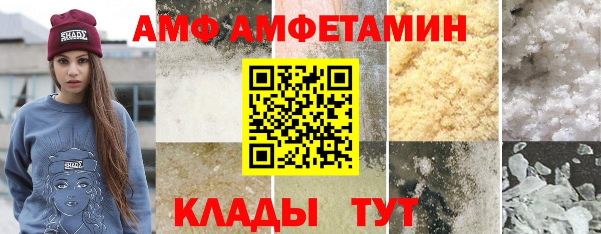 Первитин витя Омск