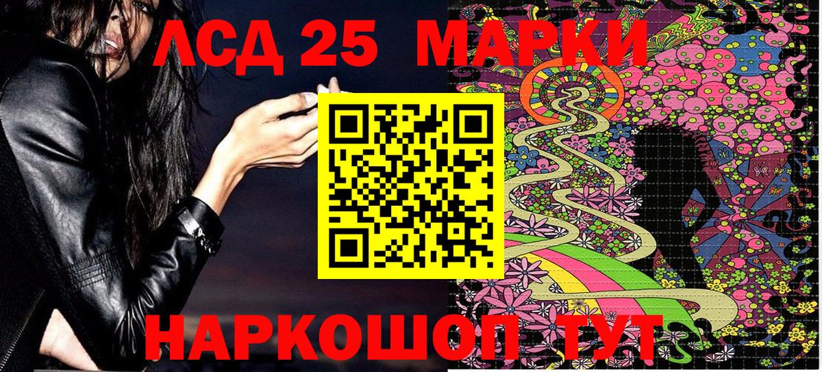 Омск  Марки NBOMe 1500мкг  Марки 25I-NBOMe  Марки NBOMe 1500мкг  Вход с VPN 