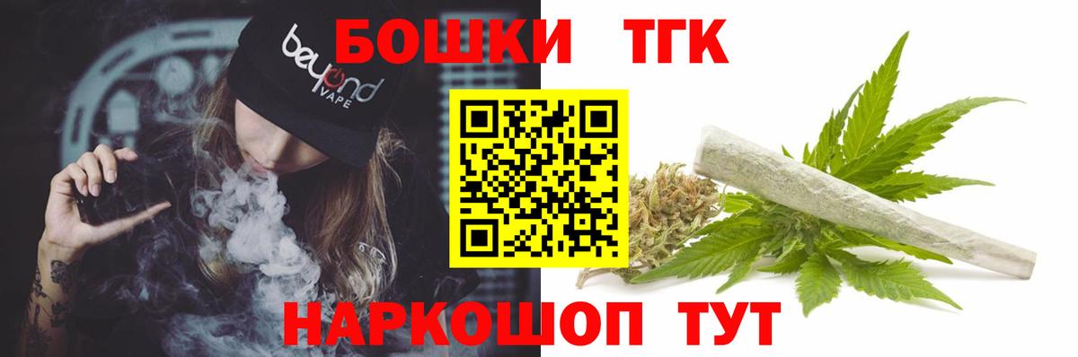 Канабис семена Омск